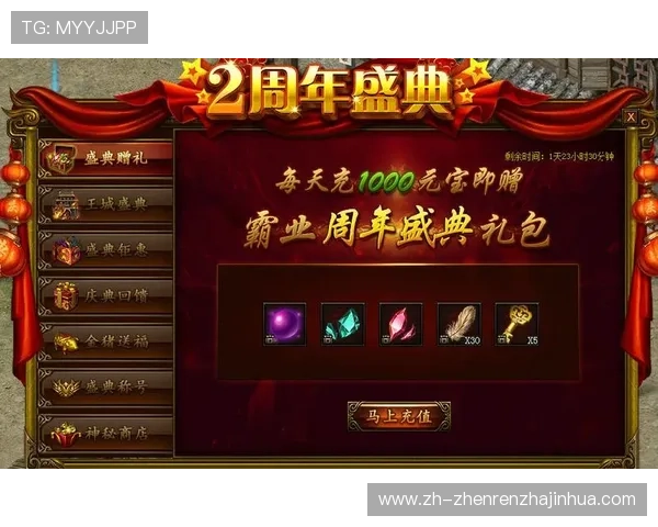 万利真人游戏网站最新优惠活动全面解析助你轻松赢取丰厚奖励