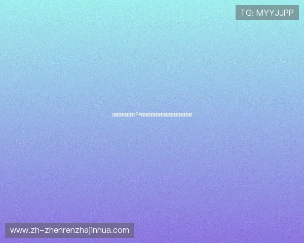 世界杯期间如何通过PA视讯入口网页版轻松观看比赛直播与精彩集锦