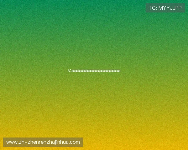 AG视讯网游带你进入虚拟世界，探索各种新颖有趣的网络游戏玩法和技巧